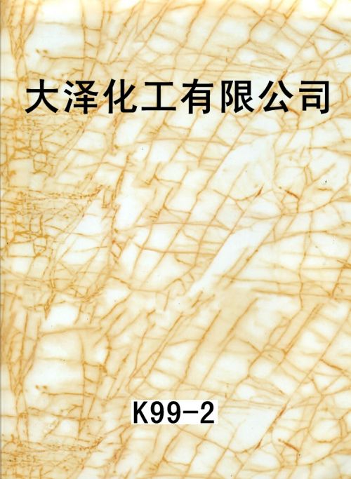 k99-2金蜘蛛玉