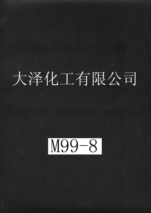 m99-8